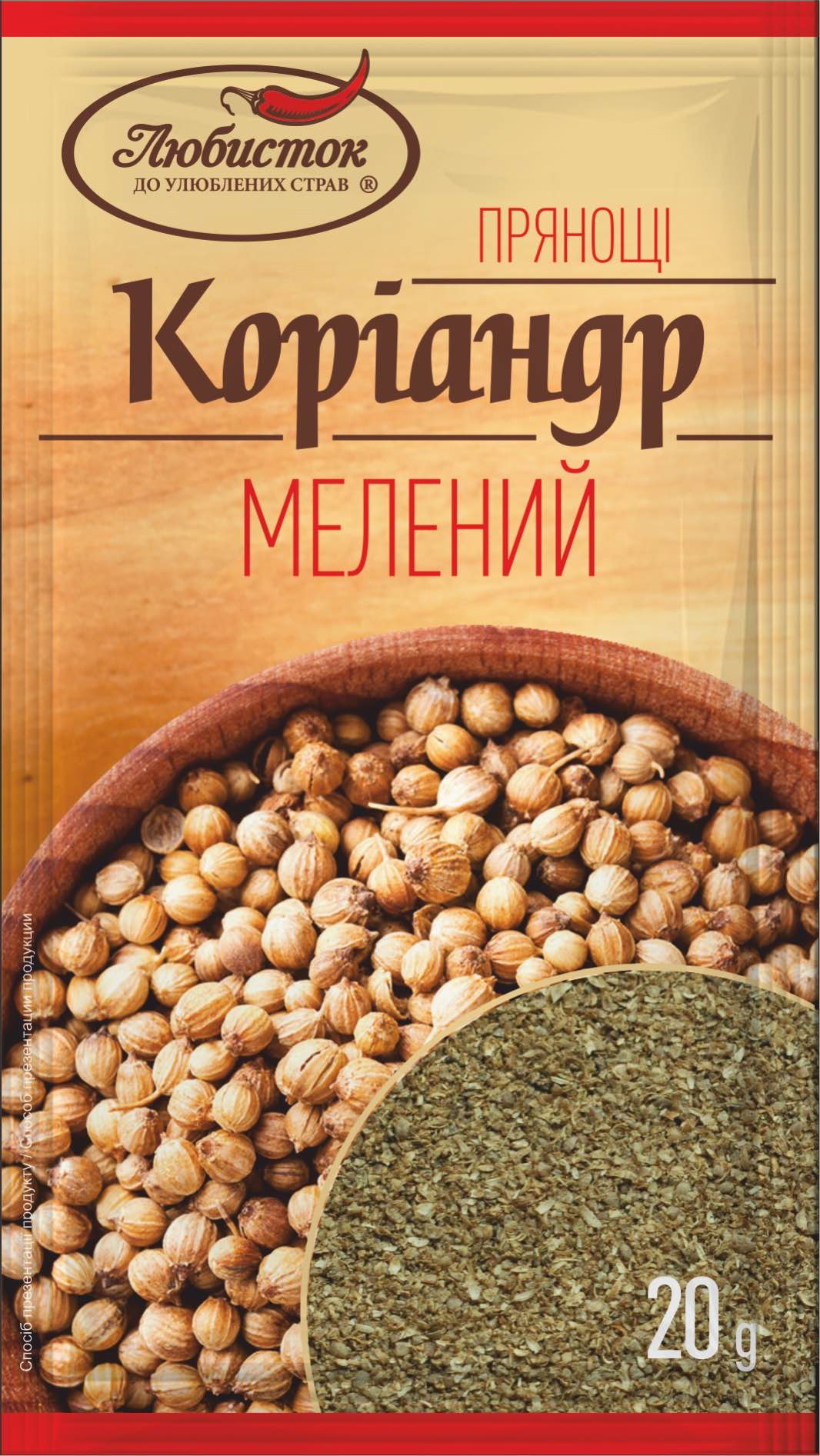 Коріандр мелений 20г Любисток